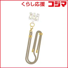 【 新品 未開封 】   グルマンディーズ マルチリングプラス whith ショルダーストラップ ピーターラビット PR-104A 未使用 送料無料のサムネイル