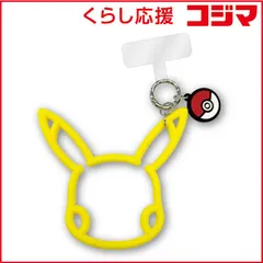 【 新品 未開封 】   グルマンディーズ マルチリングプラスシリコンブレスレット ポケットモンスター ピカチュウ POKE-882B 未使用 送料無料