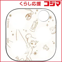 【 新品 未開封 】   グルマンディーズ iPhone 15 Pro(6.1インチ)用 レンズフィルム CAMERA COVER Disney/Pixerキャラクター DNG-173TB 未使用 送料無料