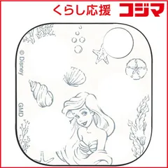 【 新品 未開封 】   グルマンディーズ iPhone 15 Pro(6.1インチ)用 レンズフィルム CAMERA COVER Disney/Pixerキャラクター DNG-173AR 未使用 送料無料