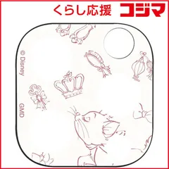 【 新品 未開封 】   グルマンディーズ iPhone 15 Pro(6.1インチ)用 レンズフィルム CAMERA COVER Disney/Pixerキャラクター DNG-173MR 未使用 送料無料