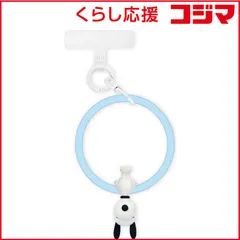 【 新品 未開封 】   グルマンディーズ マルチリングプラス シリコンブレスレット ピーナッツ さかさま SNGG126B 未使用 送料無料のサムネイル