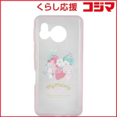 【 新品 未開封 】   グルマンディーズ IIII fit Clear サンリオキャラクターズ SHARP AQUOS sense7 ケース マイメロディ SANG291MM 未使用 送料無料のサムネイル