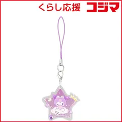 【 新品 未開封 】   グルマンディーズ サンリオキャラクターズ モバイルアクリルストラップ クロミ SANG-468KU 未使用 送料無料のサムネイル