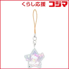 【 新品 未開封 】   グルマンディーズ サンリオキャラクターズ モバイルアクリルストラップ ハリーキティ SANG-468KT 未使用 送料無料