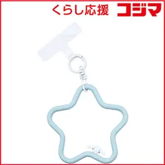 【 新品 未開封 】   グルマンディーズ マルチリングプラス シリコンブレスレット サンリオキャラクターズ シナモロール SANG487CN 未使用 送料無料のサムネイル