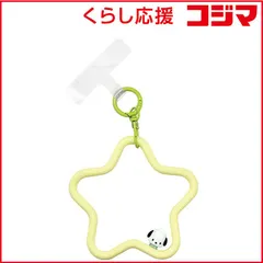 【 新品 未開封 】   グルマンディーズ マルチリングプラス シリコンブレスレット サンリオキャラクターズ ポチャッコ SANG487PC 未使用 送料無料