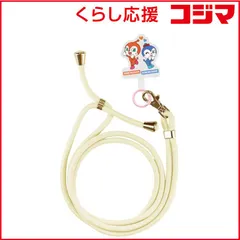 【 新品 未開封 】   グルマンディーズ スマートフォンタブ ストラップセット それいけ！アンパンマン ドキンちゃん＆コキンちゃん BSA-03B 未使用 送料無料のサムネイル