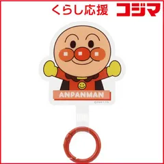 【 新品 未開封 】   グルマンディーズ スマートフォンタブ それいけ！アンパンマン アンパンマン BSA-04A 未使用 送料無料のサムネイル