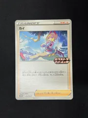 ポケモンカード、エクストラまとめ売り 2025年最新】ポケモンカード エクストラバトルの日の人気