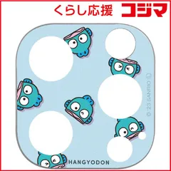 【 新品 未開封 】   グルマンディーズ iPhone 15 Pro(6.1インチ)用 レンズフィルム CAMERA COVER サンリオキャラクターズ SANG-368HG 未使用 送料無料