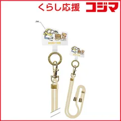 【 新品 未開封 】   グルマンディーズ マルチリングプラスストラップセット 『怪盗グルー/ミニオンズ』シリーズ ボブ＆ティム MINI-522B 未使用 送料無料のサムネイル