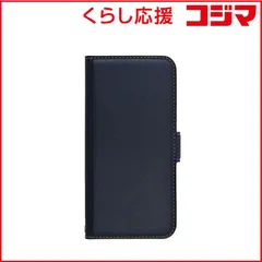 【 新品 未開封 】 ラスタバナナ 【２０２０年新型ｉＰｈｏｎｅ】  ｉＰｈｏｎｅ ＳＥ（第２世代）４．７インチ／８／７／６ｓ共用 薄型手帳 ネイビー 5453IP047BO 未使用 送料無料