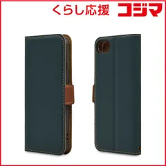 【 新品 未開封 】 ラスタバナナ iPhone SE 第3世代/第2世代/8/7専用 薄型手帳ケース サイドマグネット 手帳型 薄型 耐衝撃吸収 カード入れ スタンド機能 シンプル グリーン 6802IP247BO 未使用 送料無料