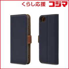 【 新品 未開封 】 ラスタバナナ iPhone SE 第3世代/第2世代/8/7専用 薄型手帳ケース サイドマグネット 手帳型 薄型 耐衝撃吸収 カード入れ スタンド機能 シンプル ネイビー 6801IP247BO 未使用 送料無料