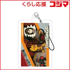 【 新品 未開封 】   グルマンディーズ モバイル アクリルストラップ ナムコレジェンダリー ドルアーガの塔 BNL02E 未使用 送料無料のサムネイル