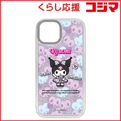 【 新品 未開封 】   グルマンディーズ Camera Frame iPhone 15/14/13 ケース サンリオキャラクターズ クロミ SANG-561KU 未使用 送料無料