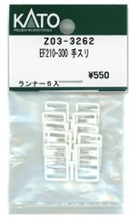 中古】食器その他(キャラクター) 大和アレクサンダー シリコン