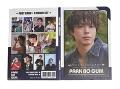 パクボゴム ポストカード ステッカーセット ハガキ シール 韓流 グッズ th002-3