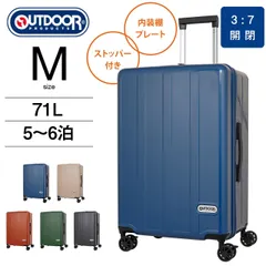 キャリー スーツケース Lサイズ OUTDOOR アウトドア 71リットル 修学旅行 出張 遠征 男女兼用 OD-0904-60
