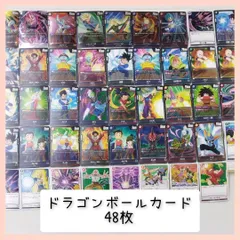 ドラゴンボールカード　おまとめ　48枚セット