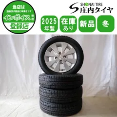 2025年最新】スズキ純正 14-4.5Jの人気アイテム - メルカリ