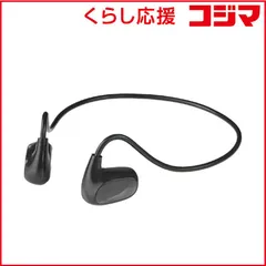 【 新品 未開封 】 ラスタバナナ Bluetooth5.3 Air伝導ステレオイヤホンマイク スイッチ付 BK ブラック RBTESMS06BK 未使用 送料無料のサムネイル