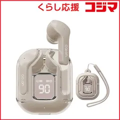 【 新品 未開封 】 ラスタバナナ calon BT5.3 完全ワイヤレスイヤホンマイク AAC対応 シリコンケース ストラップ付き TA トープ RTWS06TA 未使用 送料無料のサムネイル