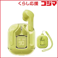 【 新品 未開封 】 ラスタバナナ calon 完全ワイヤレスイヤホンマイク AAC対応 シリコンケース ストラップ付き LY ライムイエロー RTWS06LY 未使用 送料無料