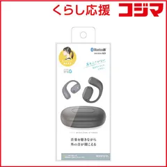 【 新品 未開封 】 ラスタバナナ Bluetooth5.3 Air伝導完全ワイヤレスイヤホンマイク BK ブラック RTWS07BK 未使用 送料無料のサムネイル