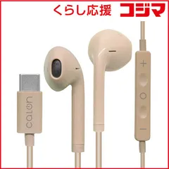 【 新品 未開封 】 ラスタバナナ ステレオイヤホンマイク DAC搭載 着信応答スイッチ 有線 calon Type-C タイプC ［USB］ トープ RESMSCD04TA 未使用 送料無料のサムネイル