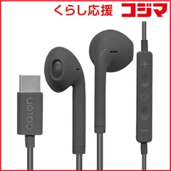 【 新品 未開封 】 ラスタバナナ ステレオイヤホンマイク DAC搭載 着信応答スイッチ 有線 calon Type-C タイプC ［USB］ チャコールグレー RESMSCD04CGRY 未使用 送料無料