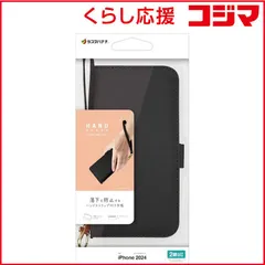 【 新品 未開封 】 ラスタバナナ iPhone 16(6.1インチ)ハンドストラップ付き手帳型ケース ブラック 8087IP461BHSBK 未使用 送料無料