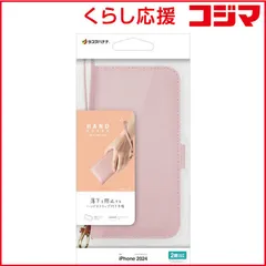 【 新品 未開封 】 ラスタバナナ iPhone 16(6.1インチ)ハンドストラップ付き手帳型ケース ライトピンク 8090IP461BHSLPK 未使用 送料無料