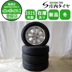 2025年最新】スズキ 純正 155 65 14の人気アイテム - メルカリ