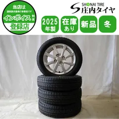 2025年最新】中古 スタッドレスタイヤ ホイール 4本セット 185/65R14