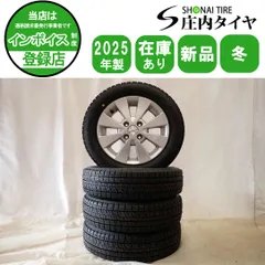 T026＋T014【最終値下】155/65R14 ブリヂストン スタッドレス 楽天市場】【2023年製】軽自動車用 155/65R14 ブリヂストン ブリザック