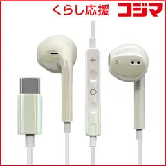 【 新品 未開封 】 ラスタバナナ Type-C ステレオイヤホンマイク スイッチ付 DAC搭載 ［USB］ オーロラホワイト RESMSCD05WH 未使用 送料無料のサムネイル