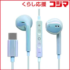 【 新品 未開封 】 ラスタバナナ Type-C ステレオイヤホンマイク スイッチ付 DAC搭載 ［USB］ オーロラブルー RESMSCD05BL 未使用 送料無料のサムネイル