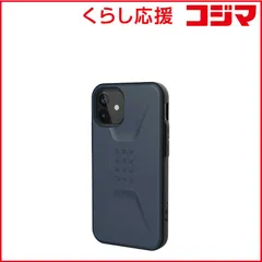 【 新品 未開封 】 UAG iPhone 12 mini (5.4) UAG CIVILIANケース マラード UAG-RIPH20SC-ML マラｰド 未使用 送料無料