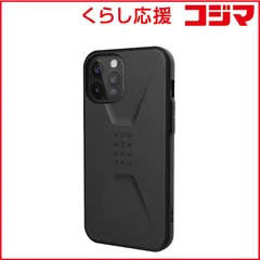 【 新品 未開封 】 UAG iPhone 12 Pro Max (6.7) UAG CIVILIANケース UAG-RIPH20LC-BK ブラック 未使用 送料無料