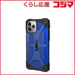 【 新品 未開封 】 UAG UAG社製 iPhone 11 Pro PLASMA Case コバルト UAG-RIPH19S-CB 未使用 送料無料