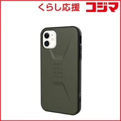 【 新品 未開封 】 UAG UAG iPhone 11 CIVILIAN Case(オリーブドラブ) UAG-RIPH19MS-OD 未使用 送料無料