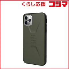 【 新品 未開封 】 UAG UAG iPhone 11 Pro Max CIVILIAN Case(オリーブドラブ) UAG-RIPH19LS-OD 未使用 送料無料