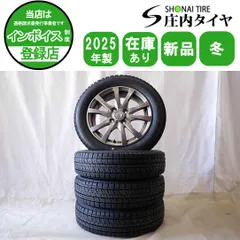 2025年最新】155/65R14 ダイハツの人気アイテム - メルカリ