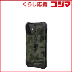 【 新品 未開封 】 UAG iPhone 12 mini (5.4) UAG PATHFINDER SEケース フォレストカモ UAG-RIPH20S-FC フォレストカモ 未使用 送料無料