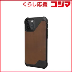 【 新品 未開封 】 UAG iPhone 12/12 Pro (6.1) UAG METROPOLIS LTケース ブラウン UAG-RIPH20MFL-LBR ブラウン 未使用 送料無料