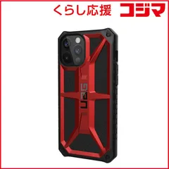 【 新品 未開封 】 UAG iPhone 12 Pro Max (6.7) UAG MONARCHプレミアムケース UAG-RIPH20L-P-CR クリムゾン 未使用 送料無料
