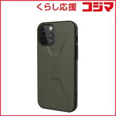 【 新品 未開封 】 UAG iPhone 12 Pro Max (6.7) UAG CIVILIANケース UAG-RIPH20LC-OL オリｰブ 未使用 送料無料