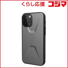 【 新品 未開封 】 UAG iPhone 12 Pro Max (6.7) UAG CIVILIANケース UAG-RIPH20LC-SV シルバｰ 未使用 送料無料